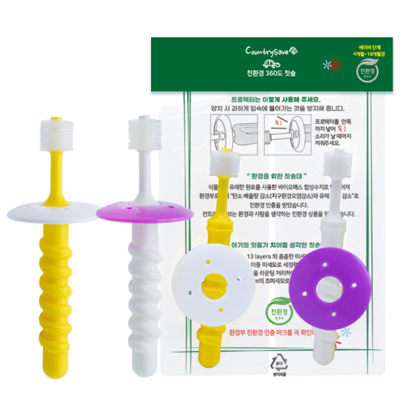 친환경 360도 유아칫솔 베이비 4P+홀더4P_4m~19m
