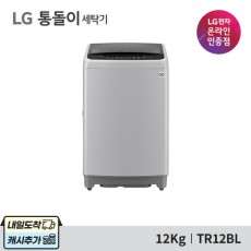 LG 통돌이 TR12BL 일반세탁기 12kg /설치배송