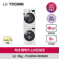 최대혜택가 129만원대 LG 드럼세탁기 건조기세트 F12WVA-9WB 화이트 화이트 12KG+9KG