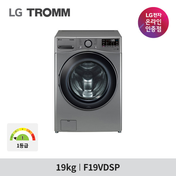 LG 드럼세탁기 19KG 실버 F19VDSP