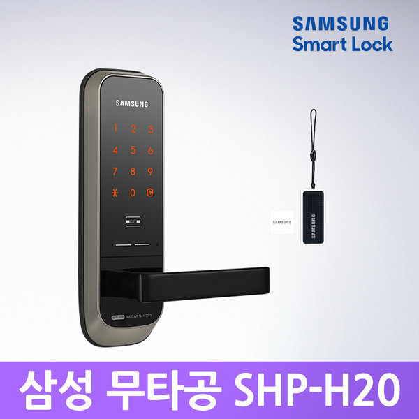 {삼성무타공도어락/SHP-H20}카드/디지털도어락/번호키