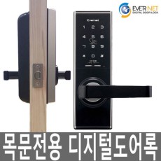 목문용 에버넷750W 카드키2장포함 나무문 목문도어락 방문손잡이 무타공 디지털도어락 에버넷750 마스타