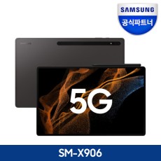 삼성전자 갤럭시탭 S8 울트라 SM-X906 5G 128GB 태블릿PC