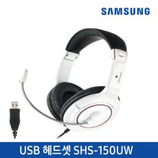 삼성전자 게이밍 PC헤드셋 SHS-150UW 헤드셋 어학용