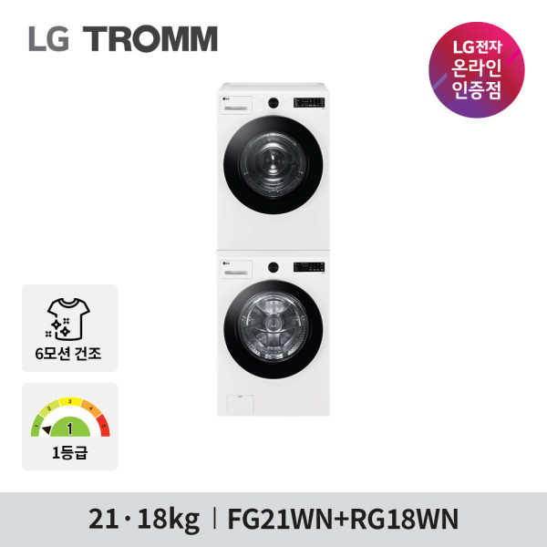 LG 전자 오브제컬렉션 드럼세탁기건조기 세트 FG21WN-8WN