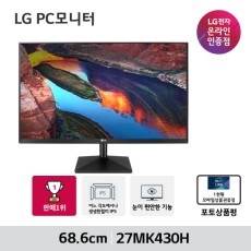 LG전자 27MK430H 68cm모니터 IPS패널 27인치