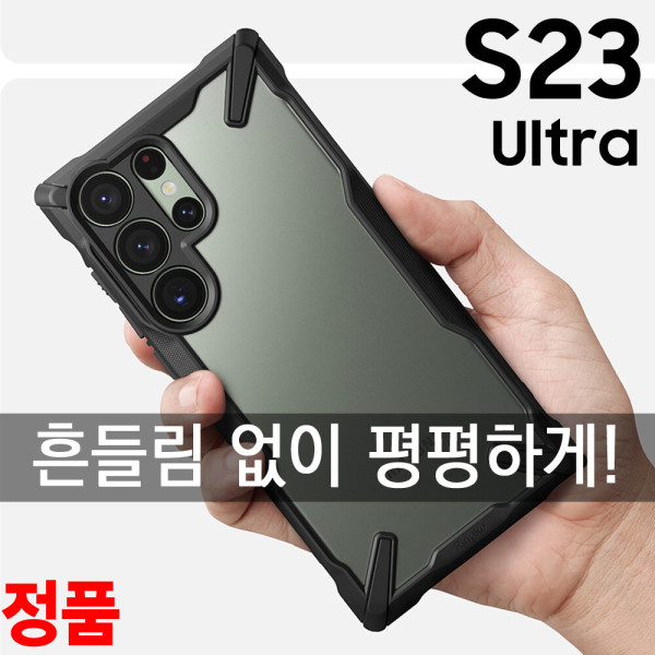 삼성전자 갤럭시 S23 S22 S21 울트라 플러스/최고급/탱크/투명/카모 패턴/정품/쉴드/범퍼/하드/인기/케이스