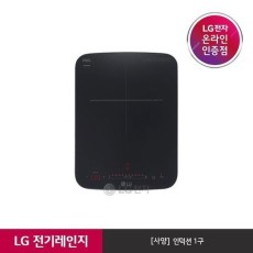 (대전신세계) LG전자 공식판매점 LG 인덕션 전기레인지 HEI1V9 (1버너)