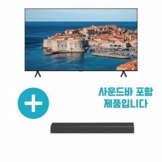 무료배송 설치 75UR9300KNA LG전자 울트라 HD TV 75형 각도조절벽걸이++