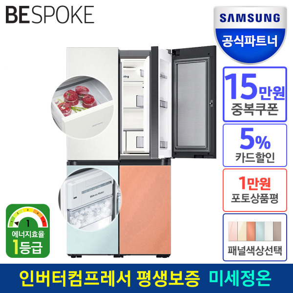 비스포크 4도어 푸드쇼케이스 냉장고 RF85B9231AP 1등급 메탈 글래스