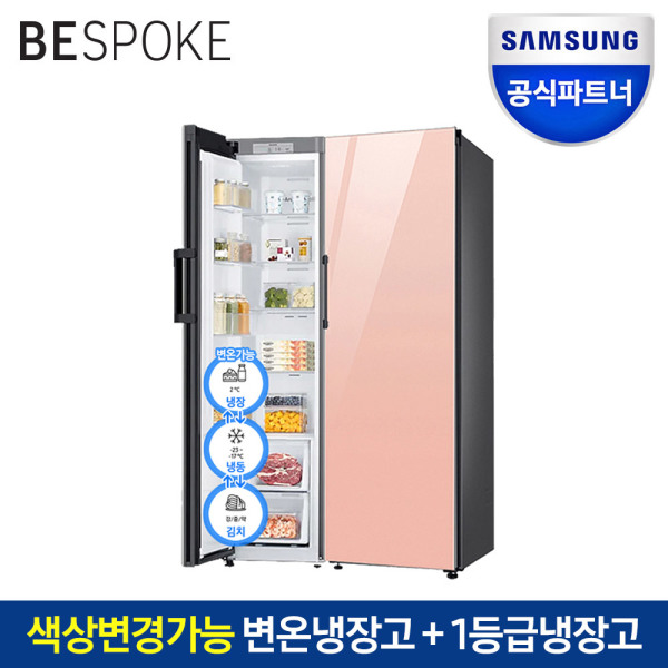 비스포크 RR39A7605AP+RZ24A5600AP 냉장고 변온세트 키친핏