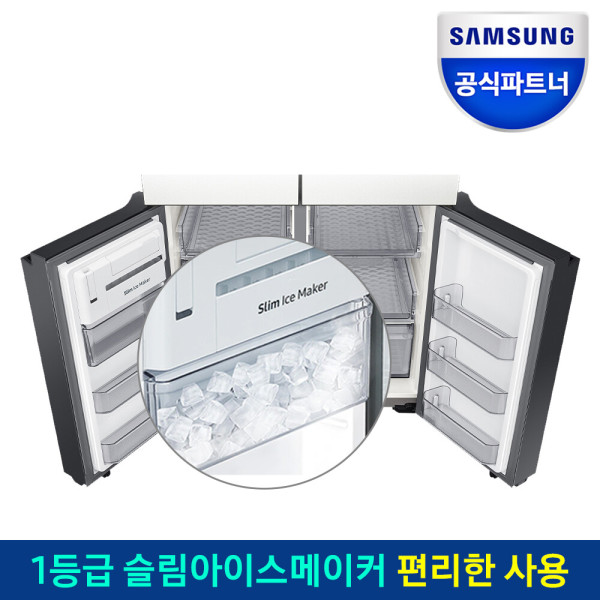 비스포크 냉장고 RF85B9271AP 1등급 푸드쇼케이스 화이트글래스커버 색상선택가능