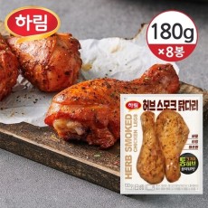 냉장 하림 허브를 입힌 스모크 닭다리 130g(2EA) 8개