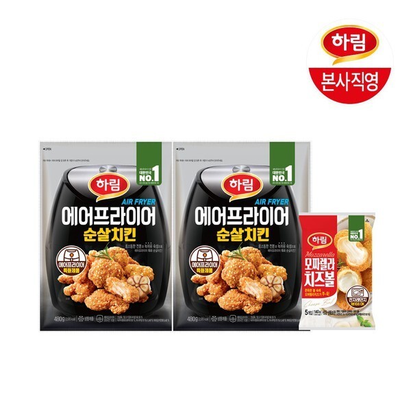 에어프라이어순살치킨480g 2봉+모짜렐라치즈볼140g