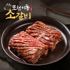 이동갈비 포천 이동 양념 소갈비 500g 4팩