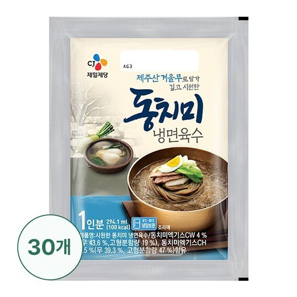 CJ 동치미 냉면육수300G 30봉