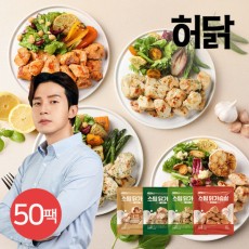 허닭 스팀 닭가슴살 100g 4종 50팩