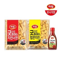 굿초이스너겟1kg+굿초이스팝콘1kg+칠리소스300g