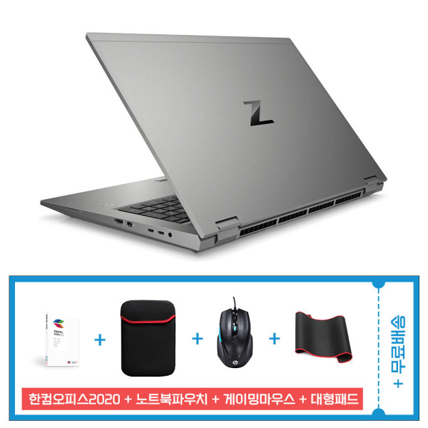 Zbook Fury 17 G8-i9ND A4000 인텔i9 RTX4000 32GB램 NVMe1TB HDD2TB 윈도우10PRO 워크스테이션노트북