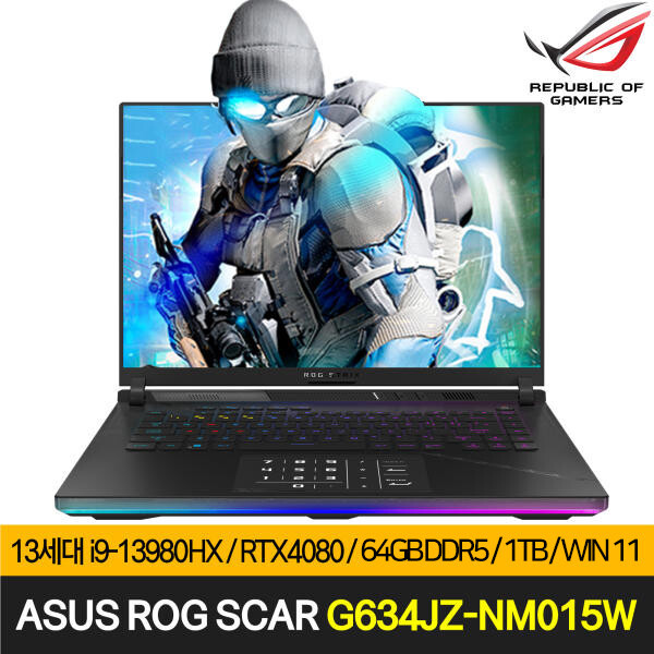 ASUS ROG SCAR 16 G634JZ-NM015W / RAM 64GB / 고사양 게이밍노트북