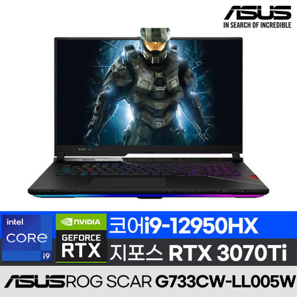 ASUS G733CW-LL005W 코어i9/64G/윈도우11/게이밍노트북