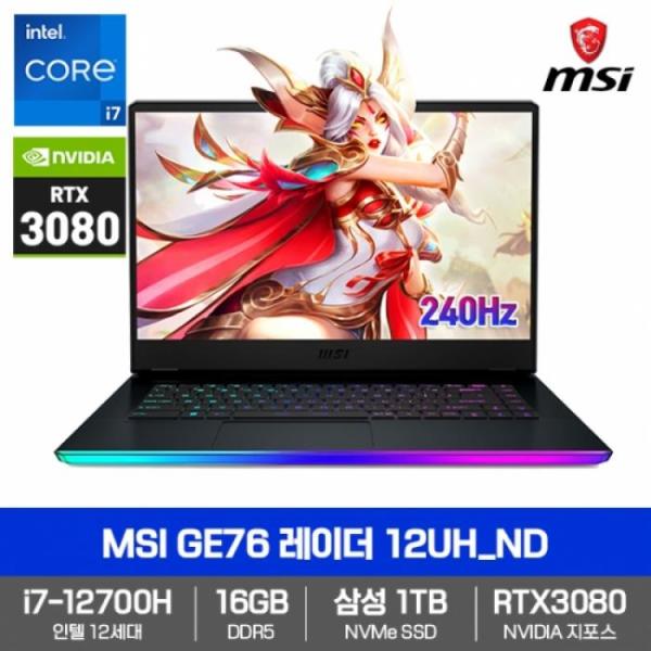 MSI 레이더 GE76 12UH_ND (i7-12700H/16GB/1TB/RTX3080/FreeDos)