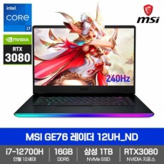 MSI 레이더 GE76 12UH_ND (i7-12700H/16GB/1TB/RTX3080/FreeDos)