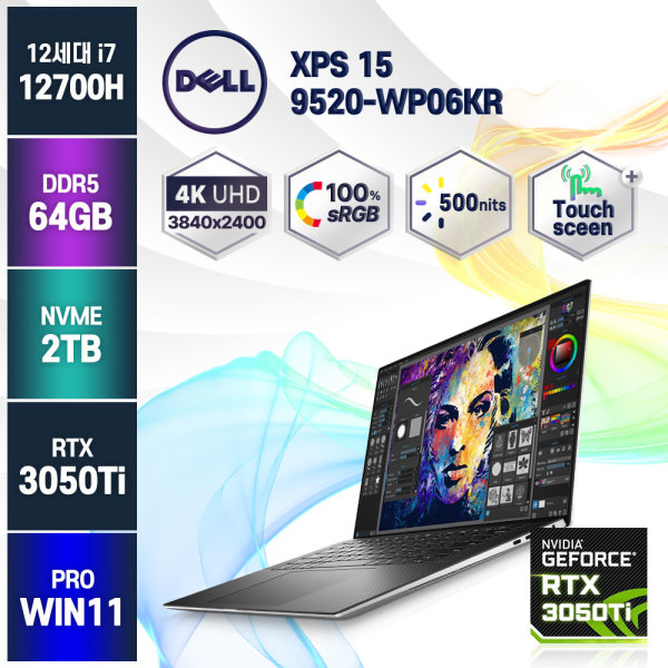 온라인최저가 DELL XPS 15 9520-WP06KR 코어i9/RTX3050Ti/64G/2TB/윈11프로 고사양 그래픽 작업 ICT