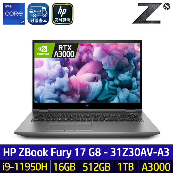 ZBook Fury 17 G8 31Z30AV-A3 i9/16G/512G+1T/RTXA3000