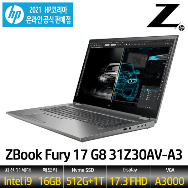 ZBook Fury 17 G8 31Z30AV-A3 HP 모바일워크스테이션 i9-11950H/16G/512G+1T/RTXA3000 Win10Pro