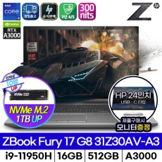 ZBook Fury 17 G8 31Z30AV-A3 HP 모바일워크스테이션 i9-11950H/16G/512G+1T/RTXA3000 Win10Pro