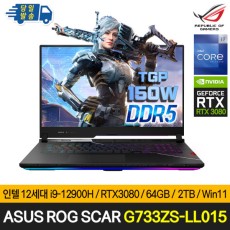 ASUS ROG G733ZS-LL015 RAM 64GB / SSD 2TB / Win11 Home 설치 당일발송/백팩증정