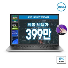 XPS 15 9520 WP06KR 혜택:399만/ i9-12900HK/ 32G/ 1TB/ RTX3050Ti/ UHD+ Touch/ Win11Pro