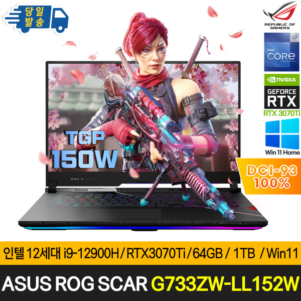 ASUS ROG SCAR G733ZW-LL152W RAM 64GB 당일발송/백팩증정