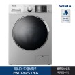 인증 위니아 드럼세탁기 EWD12GES 12KG 실버