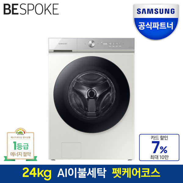 삼성전자 비스포크 그랑데AI 세탁기 24kg WF24B8200KE 그레이지